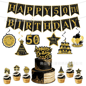 ชุดตกแต่งธีมวันเกิดครบรอบ 50 ปี สีดำทอง ป้ายตกแต่งปาร์ตี้ ที่เสียบเค้ก ที่เสียบคัพเค้ก ของตกแต่งฉาก อุปกรณ์วันเกิด - Product Image 5