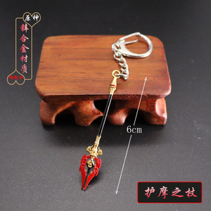 Portachiavi in metallo modello Mini spada da 6cm 33 Design per <span class=keywords><strong>i</strong></span> fan di <span class=keywords><strong>Genshin</strong></span> Impact come regalo - Product Image 4