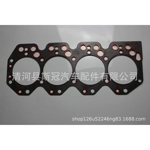 Cylinder Head <b>Gasket</b> SG268 80mm For 2000cc Engine Repair Replacement - Product Image 1