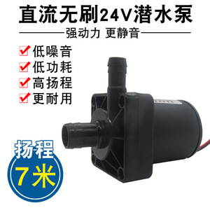 Pompe à eau KDB DC 12V 18W IPX8 650L/H Max 6M Submersible pour machine de douche - Product Image 3