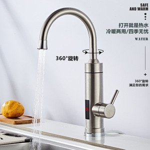 Grifo de Agua Eléctrico de Acero Inoxidable con Control Táctil, Calentamiento Instantáneo Bajo Fregadero con Pantalla LED de Temperatura - Product Image 3