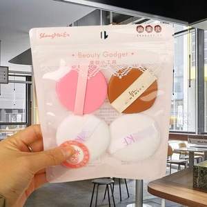 ฟองน้ำแต่งหน้าแบบกลม 2 ชิ้น ใช้ได้ทั้งแบบแห้งและแบบเปียก - Product Image 2