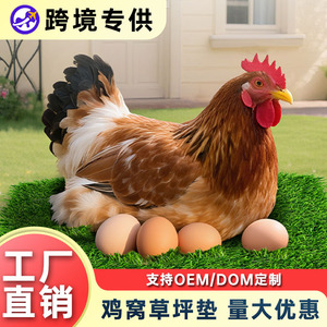 Alfombra de césped artificial Wan Chen para gallineros, de 10 cm o menos, para la construcción de nidos de gallinas y uso en exteriores. - Product Image 3