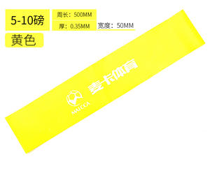 Fascia Elastica Portatile in TPE per Yoga, <span class=keywords><strong>Pilates</strong></span>, Esercizi per Gambe e Braccia, Allenamento di Stretching Superiore - Product Image 6