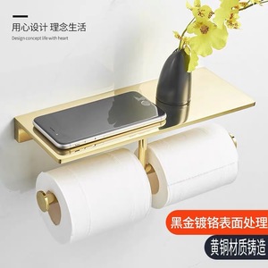 Porte-papier toilette standard en cuivre brossé doré avec plateau pour téléphone, pour salle de bain et hôtel - Product Image 2