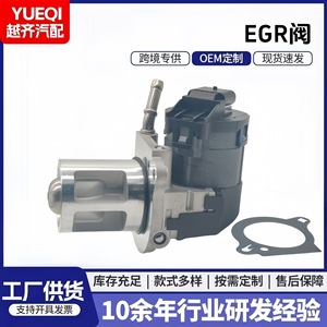 Vanne EGR 6421402160 A6421402160 pour système de recirculation des gaz d'échappement du moteur diesel, pièce de rechange - Product Image 5