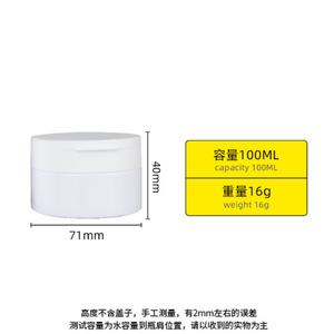 Nouvel Arrivage – Pot en plastique PET blanc de 100 ml, 120 ml, 150 ml avec couvercle à charnière, boîte vide pour poudre dentifrice, contenant en plastique de 4 oz avec couvercle - Product Image 3