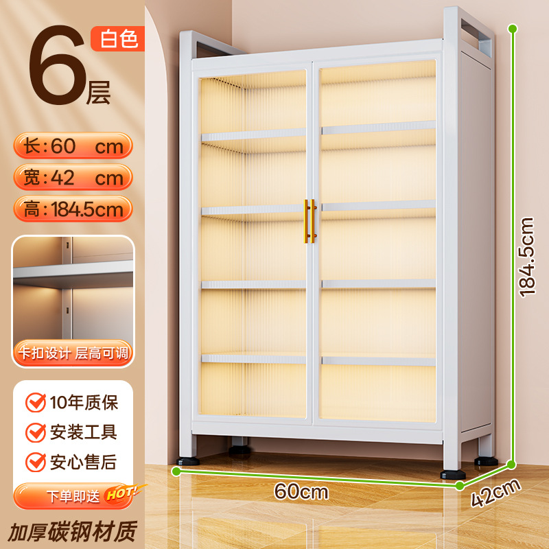 Blanc ivoire, 6 couches [60*42*184,5]