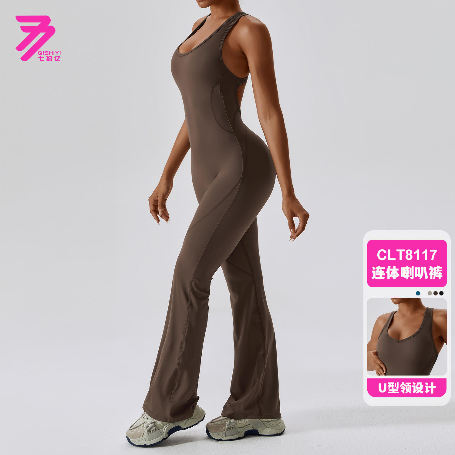 เผาชากาแฟ