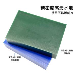 Jewelry Carving Wax Blocks Rectangle Green Blue For Bracelet Making DIY <b>Tool</b> Kit High Density No Bubbles Non-Stick - Product Image 1
