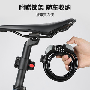 Candado para Bicicleta con Cable de Acero de 120 cm, Candado de Combinación, Accesorio de Ciclismo Antirrobo Resistente - Product Image 2