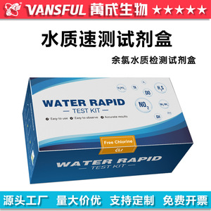 Kit de Prueba de Calidad del Agua Wancheng Biotechnology, Reactivo de Cloro Residual, Botella Individual, pH, Oxígeno Disuelto, Amoníaco, Nitrógeno - Product Image 4