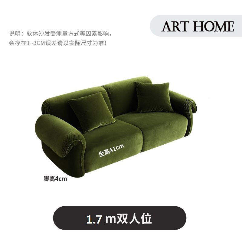 Siège double, 1,7 mètre de haut [divisé en 2 sections]