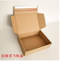 Boîtes d'emballage pliables en carton ondulé Bafang avec logo personnalisé, en matériaux recyclés, pour sous-vêtements, t-shirts et vêtements, finition mate gaufrée