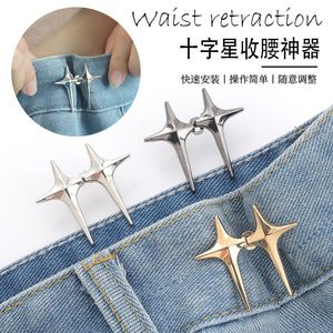 Boutons croisés en forme d'étoile pour cintrer la taille, amovibles, sans clouage, sans couture, boutons amincissants, miracle de la taille fine. - Product Image 3