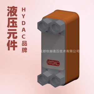 Intercambiador de Calor de Placas Hydac Hex S400 40 00 G3 4, Compatible con Aceite, Acero Inoxidable, Tipo Indirecto - Product Image 1