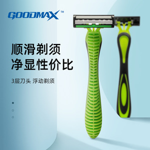 มีดโกนหนวดแบบแมนนวล Goodmax ใบมีดสามใบ หัวลอยได้ สำหรับโกนหนวดผู้ชาย ใบมีดสแตนเลสนำเข้าแบบใช้แล้วทิ้ง - Product Image 1