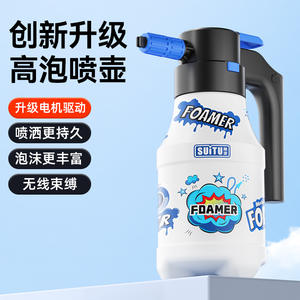 Pulvérisateur à mousse portatif SUITU 2L, pulvérisateur électrique pour lavage de voiture avec autocollants DIY, blanc - Product Image 2