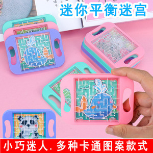 Mini laberinto de equilibrio de 10x7cm, juguete educativo de plástico para niños de 2 a 4 años, juego de rodar bolas del tamaño de la palma de la mano, unisex - Product Image 1