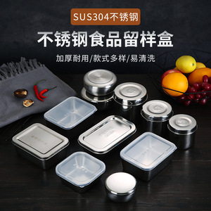 Stainless Steel Food Storage Box 304 Rectangle Airtight With Lid For School Canteen Use - Product Image 2