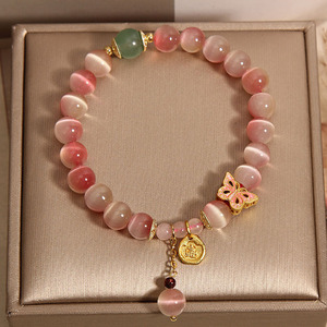 Chinese Style High-End Elegant Rose Quartz Gradient Pink Cat's Eye <b>Bracelet</b> Butterfly Peach <b>Beads</b> <b>Bracelet</b> Jewelry - Product Image 3