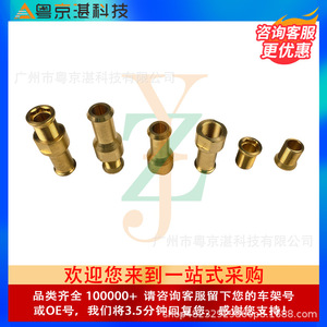 Lr178190 Sunroof Drain Connector Brass For <b>Range</b> Rover Sport And Discovery 5 Replacement Part - Product Image 2