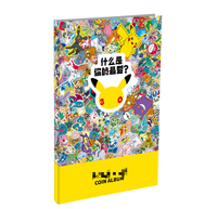 Album de collection de pièces commémoratives YS 30e anniversaire – Classeur de rangement portable pour pièces de jeu avec pages intérieures durables pour la présentation et la collection