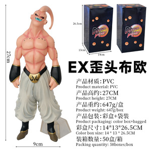 Dragons Ball Thin <span class=keywords><strong>Demon</strong></span> EX Buoquan Extreme <span class=keywords><strong>Soul</strong></span> Limit Hand do Evil Budowill modelo adornos Buu <span class=keywords><strong>Anime</strong></span> figura de acción - Product Image 2