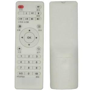Télécommande Xiaxin Network Player blanche YK-01713 pour décodeur TV avec voyant LED - Product Image 5