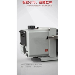 Compresseur à vis à deux étages Arcadia, unité simple, refroidi par air, en acier inoxydable, connexion directe, usage industriel - Product Image 5