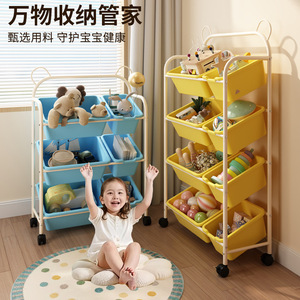 Estante de almacenamiento de varias capas para juguetes de niños, 4 niveles, material de hierro, de pie con ruedas, organizador de juguetes para bebés, gran capacidad - Product Image 4