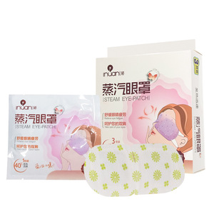 Ai Nuan Steam Eye Mask, boîte de 3 pièces, hydratant, soulage la fatigue oculaire, pour tous les types de peau - Product Image 4