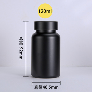 120cc 150cc kẹo đen y tế nhựa Vitamin viên thuốc viên nang chai nhựa y học chai nhựa - Product Image 5
