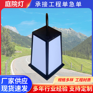 Lámpara Solar de Jardín LED para Exteriores, Farol de Hierro Independiente Resistente al Agua, 12V DC, Célula Solar Mono-Si con Batería - Product Image 5