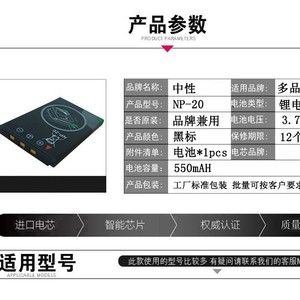 แบตเตอรี่กล้องดิจิตอล NP20สำหรับ FUJITSU SLR 3.7V แบตเตอรี่ dcdv แบบชาร์จได้สีดำ - Product Image 3