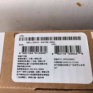 <span class=keywords><strong>WD19S</strong></span> Station d'accueil <span class=keywords><strong>180W</strong></span> 0HNJMX - Product Image 4