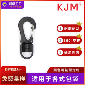 Plastic Swivel <b>Hook</b> B091 12Mm For Bag Accessories Fasteners Backpack Webbing - Product Image 5