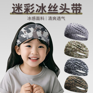 Childrens <b>Sports</b> <b>Headband</b> 41Cm Camouflage Print Quick Dry For Running Outdoor Activities - Product Image 3