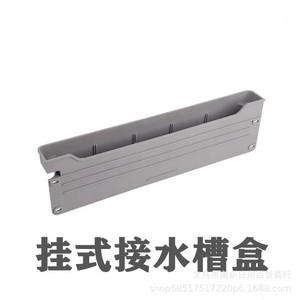 Commercial <b>Freezer</b> Water Drip Tray 50.4cm Gray Condensate Evaporation Accessory for Display Refrigerator - Product Image 2
