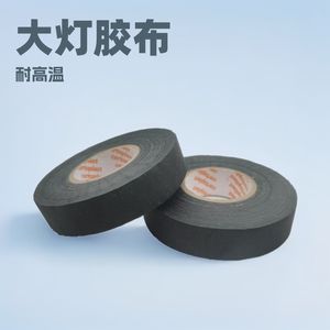 Cinta de Terciopelo para Cableado de Automóviles, Cinta Negra para Envolver Faros, Cintas para Atar Cables del Compartimento del Motor, Cintas Eléctricas - Product Image 5