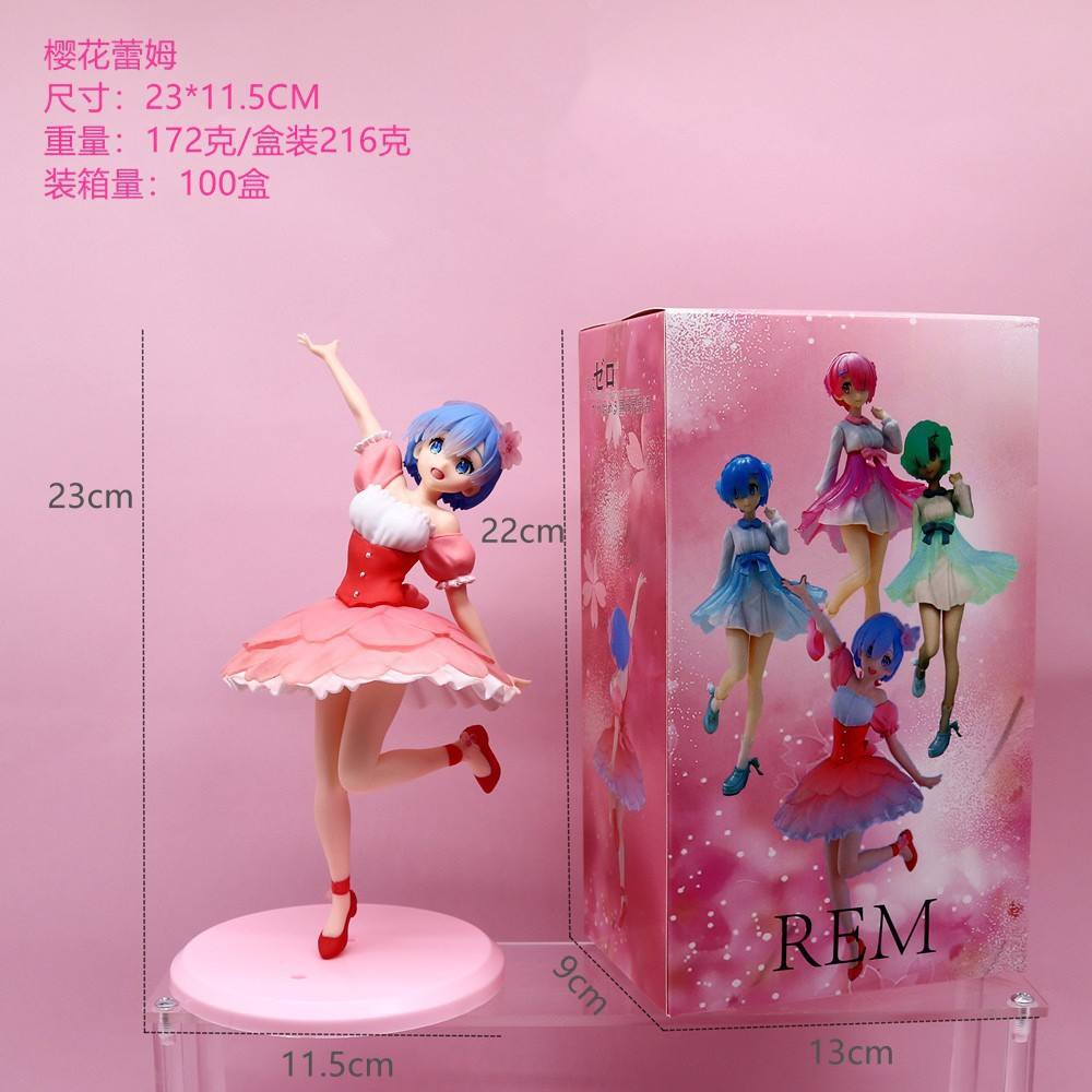 ซากุระรีม [กล่อง]