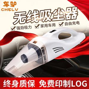 Aspiradora de mano 0.4L 7.4V recargable portátil inalámbrica para uso en coche y hogar - Product Image 3