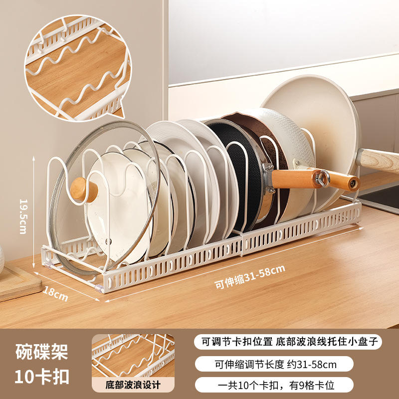 ที่วางแผ่นดิสก์แบบปรับได้ -10 ช่อง (พร้อมขอบหยัก)