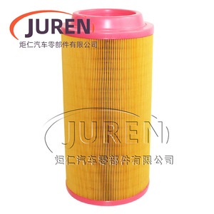 ไส้กรองอากาศ C20500 1613740800 สำหรับเครื่องอัดอากาศแบบสกรู Atlas Copco GA-37 สำหรับใช้งานในอุตสาหกรรม - Product Image 1