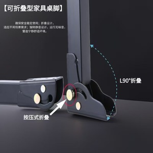 Foldable Iron <b>Table</b> Legs- Kitchen Use Strong Support <b>for</b> <b>Computer</b> Camping <b>Tables</b>-Easy Installation Hardware Accessories - Product Image 6