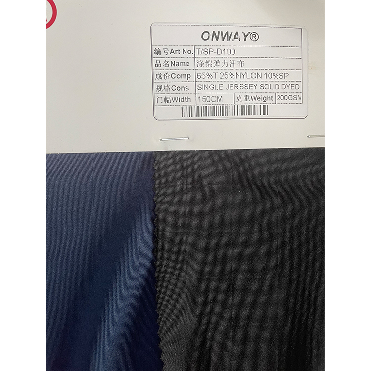 Новый дизайн 2022, горячая Распродажа, трикотажная ткань, нейлон, полиэстер, спандекс, ткань для леггинсов, Йога, спортивная одежда