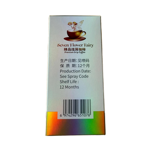 [Spot Supply] Seven Flower Fairy Premium Drip <strong>Coffee</strong> 70g Box, Medium-Light Roast <strong>Catimor</strong> Beans with Green Plum &amp; Apricot Aroma - Product Image 6