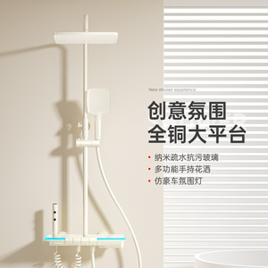Набор для душа - Product Image 5