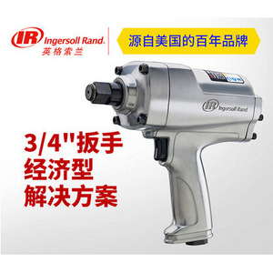 Llave de Impacto Neumática Ingersoll Rand 259, Entrada de Aire de 3/4 Pulgadas, 7000 RPM, para Uso Pesado - Product Image 2