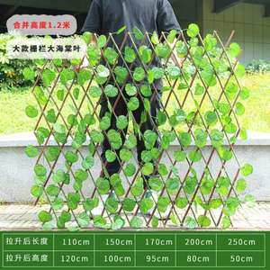 Clôture en saule à cadre en bois rétractable de 120 cm, plantes vertes artificielles, clôture en feuilles pour la décoration murale et le jardin - Product Image 4